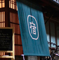 平屋とのれん