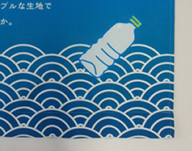 プラスチック素材ののれん